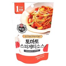 (맛나)토마토스파게티소스(1인분) 150G/씨제이제일제당(주), 1개