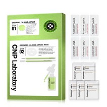 CNP 차앤박 그리너리 카밍 앰플 2-STEP 마스크 5매