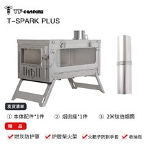 초경량 티타늄 접이식 화목난로 야외 캠핑 부시크래프트 휴대용 불멍