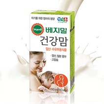 수유부 임산부 엄마 간식 베지밀 건강 맘 두유 190ml, 64개