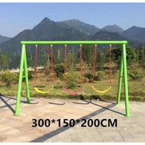 키즈 카페 놀이터 펜션 대형 2인 그네 놀이 시설 기구, 밝은 짙은 녹색