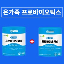 과민 예민 대장 배가부글부글 배에서꾸르륵소리 규칙적인 배변 어려운 분 오랜시간 앉아있는 분 에 좋은 장세척 프리미엄 유산균, 1+1(200포)