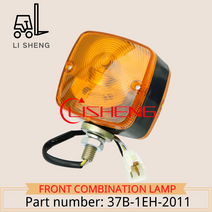 소형 지게차 전동 리프트 용 전면 콤비네이션 램프