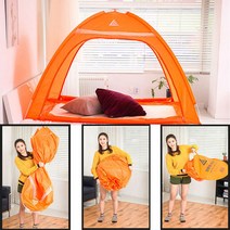 현mh777_양문형난방텐트 가정용 원터치 침대용 실내용 겨울 외풍차단♥mh777, ♥brighteous!!