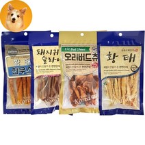 강아지수제간식 좋은재료 애견 음식 노견 영양식 특식, 황태