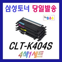 삼성 CLT-K404S C404S M404S Y404S 4색세트 재생토너 SL-C430 SL-C432 SL-C433W SL-C480W SL-C483FW CLT-404, 4색1세트 [검정/파랑/빨강/노랑]