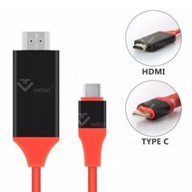 velton 미러링케이블 C타입 to HDMI 스마트폰 TV연결, HD-V08C타입toHDMI, 1개