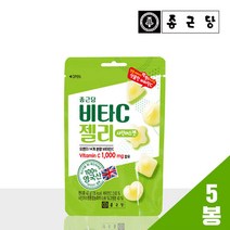 종근당 영국산비타민C 함유 비타씨 젤리 샤인머스캣 42g x 5봉, 단품