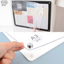 공지 게시판 아크릴 표지 부착식 자석프레임 A3, 검정색