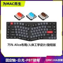 스필릿키보드 분리형 분할키보드 기계식 해커 게이밍 키크론 K15Pro 블루투스 키보드 75는 얇고 가벼운 듀얼 모드 맞춤형 앨리스 인체공학적 기능을 탑재했다., 없음, 없음, 1. K15PA 고정 샤프트 기본 백색광 손잡이 버전