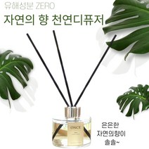 자연의향 원스 불면증디퓨저 120ml 천연 자연의향을 그대로, 몰디브