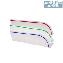 아크릴칸막이 바인더 아크릴바인더 3가지색상 컬러아크릴 마트용품 사무용품 칸막이, 적색, 중