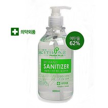 [ILLU]팜플러스 새니타이저 손소독제 500ml 업소용소 세정제 휴대 업소용 핸드소 휴대용_hAeEA, 무◇옵션, ff본상품ff
