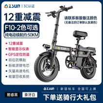 가성비 전기자전거 125km 접이식 배달용 출퇴근 48V 초경량, 충격흡수-GPS도난방지/10AH/50km