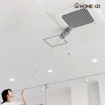 홈앤이지 3미터 먼지떨이 1+1 벽 천장 길이조절 먼지털이 청소 브러쉬