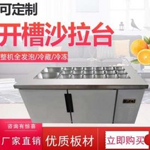 반찬냉장고 업소용 영업용 상업용 슬롯 형 신선 보관 작업대 냉장 냉동 우유 차 58