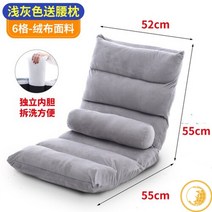 게으른 소파 다다미 침대 등받이 의자, 27.as picture C10