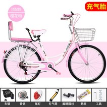 자전거 여성 성인 가벼운 작업 여행 대학생 솔리드 타이어 레트로 통근 가변 속도, 단일 속도, 26인치, H. 우아한 파우더/탑 에디션/알루미늄 링