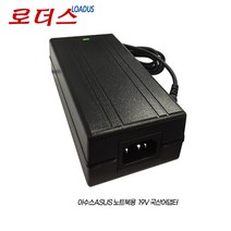 아수스Asus노트북ADP-120ZB BB/N120W-02/PA-1121-02/PA-1121-04호환 19V 6.32A 국산어댑터, 어댑터 + 3구각 파워코드 1.0M