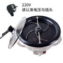 가정용 커피 로스팅기 원두 생두 커피볶는기계 콩 로스터기, 220v 교반 막대의 업그레이드 버전