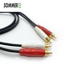 SOMMER 좀머무산소동2채널멀티케이블 암페놀RCA케이블 1m 이상, 3m