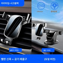 차량용 핸드폰 거치대 무선 충전 거치대 급속 충전 거치대 아반떼 뉴 투싼 투리나 싼타페 전용 카폰 거치대 차량용 내비게이션, 색깔4, 1개