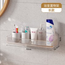 아크릴선반 미드센추리선반 와이드 전시장 인테리어용 장식 수납선반, 욕실 선반-투명