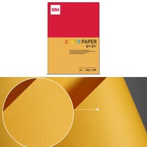 중성지 A4 80g 색전지 토퍼 색지 색상지 진한노랑 25P 디자이너스지 색깔 용지 플라잉 칼라 색간지 팬시 페이퍼 전지 프린트 종이 얇은 컬러 메뉴판 아트지 레이저 잉크젯 인쇄