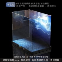 레고 케이스 71043해리포터 호그와트성 아크릴진열장, 하이베이스 부티크 모델 B