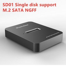 도킹 멀티 메모리 허브 스테이션 SSD Blueendless 듀얼 베이 M2 케이스 USB 31 PCIe NVME M 키 B 인클로저 솔리드 디스크, CHINA, SD01 M.2 SATA
