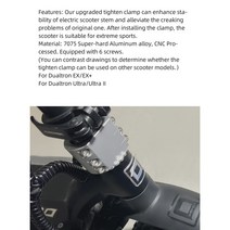 전동스케이트보드 듀얼트론 전동 스쿠터 용 업그레이드 접이식 클램프 견고한 잠금 액세서리 울트라 2