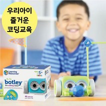 즐거운 어린이 코딩교육 초등코딩로봇 코딩 배우기