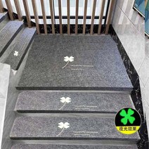 계단 매트 접착식 논슬립 전원주택 아파트 이층 인테리어 잘라쓰는 바닥재 놀이터 DIY 업소용 헬스장 패턴 코일 롤 베란다 매장, 60X60+4.5CM 다운사이징 플랫폼, 그레이 네잎 행운 풀