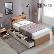 베드리움 로샤 LED 4단수납침대SS-라텍스탑매트리스, 그레이