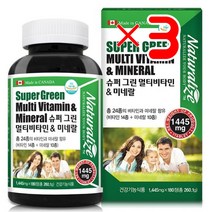 네추럴라이즈 슈퍼 그린 멀티비타민 & 미네랄 X3 I 어른영양제 성인영양제추천 고함량비타민
