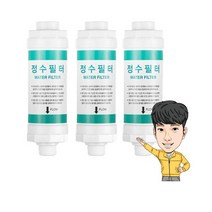 꿀꾸리 마켓 쿠쿠 비데 정수 필터 CBT-D3031W [정품] 3개, CBT-D3031W 3개