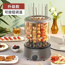 업소용 꼬치구이기계 통닭구이 화로대 1인꼬치구이 자동양꼬치 초벌구이기 캠핑바베큐 업소용꼬치구이 바비큐그릴 숯불그릴 통닭, 온도조절 가능 업그레이드