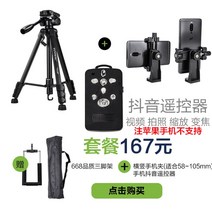 DLSR삼각대 카메라삼각대 튼튼한삼각대 여행용삼각대 DSLR 삼각대 미니삼각대 카메라필수품, 옵션15
