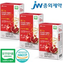 JW중외제약 유기농 프리미엄 리얼메디 석류 콜라겐 젤리 스틱 마스터 3박스 238439