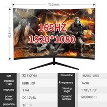 32 인치 144hz 모니터 게이밍 LCD 커브 PC HD 게임 HDMI 데스크탑 1080p 컴퓨터 디스플레이 office 홈, [02] Black