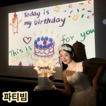 생일빔프로젝터 칩 1개 포함 HBD 생일이벤트 홈 파티 용품 2가지 색상, 본품+12네모블루케이크, 미니빔프로젝터 핑크