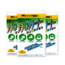 독일 매직블럭 매직스펀지 만능크리너 욕실 주방 창틀 타일 물때 찌든때 청소 용품, 소 1개