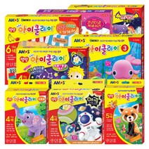 아이클레이 세트 점토놀이 교육용 만들기, 10.아이클레이 과일야채가게