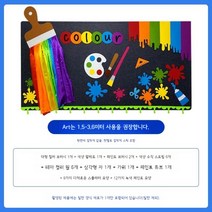 가을환경판 추석 낙엽 단풍나무 유치원 폼아트게시판 아동미술 만들기세트 미술재료, G