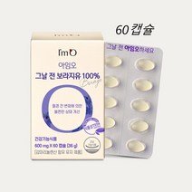 보라지꽃 보라지유 감마리놀렌산 60캡슐