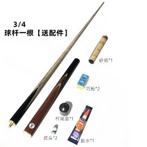 당구 큐 작은 헤드 10mm 구리 입 가죽 헤드 가중 블랙 여덟 샷 스누커 스누커 액세서리-20563, 옵션07