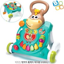 12개월 아기 걸음마 장난감 멜로디 카우 카트 지능발달놀이