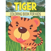 Tiger Coloring Book For Kids: Cute and unique Tiger Designs Paperback, Independently Published, English, 9798735091776