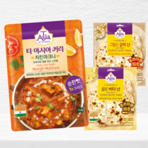 티아시아 커리 치킨 마크니 9개 12개 전지현 카레 전자레인지용, 치킨 마크니 커리 170g X12개