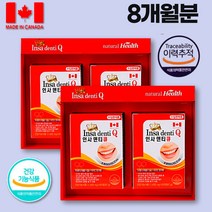 이시림 뼈 잇몸 관리 건강 에좋은 칼슘 영양제 프로폴리스분말 함유 중년 여성 할머니 남자 건강기능식품
